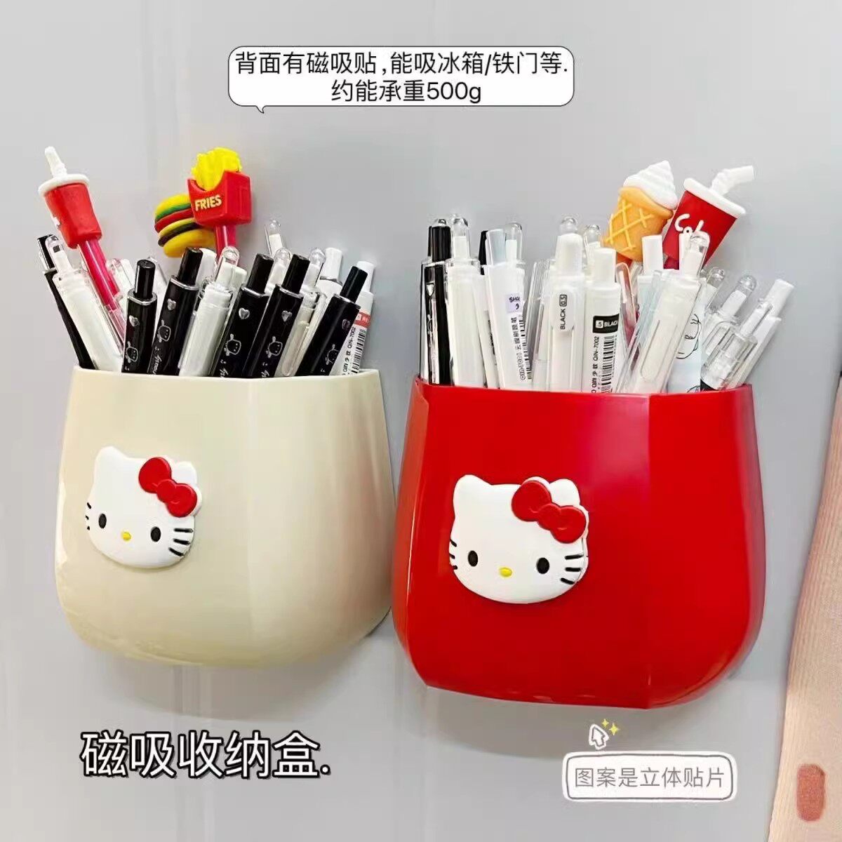 可贴冰箱收纳盒门后钥匙收纳小盒