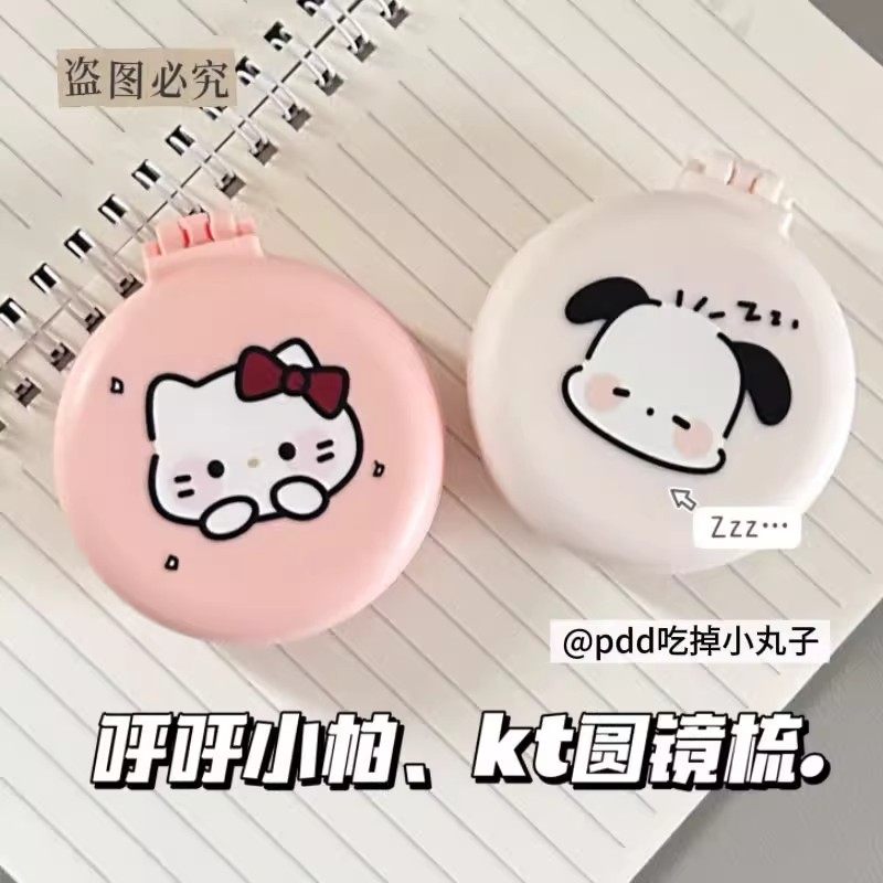 可爱小猫圆气垫梳二合一镜梳旅游便携式可折叠随身气囊梳随身镜,家庭/个人清洁工具,随身化妆镜,淘宝优惠券,粉丝福利购,淘宝优惠卷