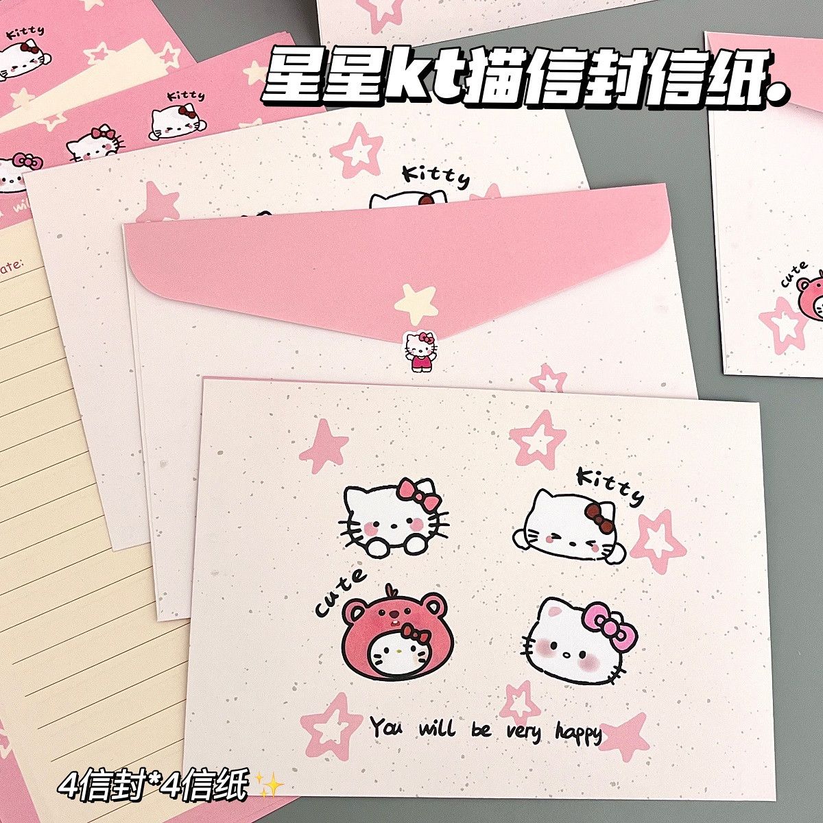 定制星星猫咪信封信纸高颜值可爱ins风手写书信表白祝福送男女友