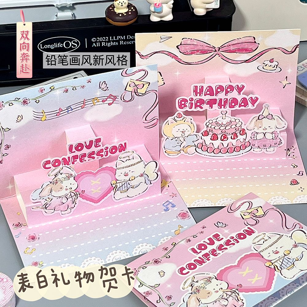 ins卡通情侣表白天使小狗贺卡3d立体生日祝福贺卡可折叠礼物卡片