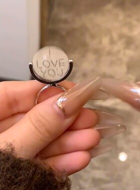 旋转圆盘戒指iloveyou创意表白惊喜指环小众设计对戒暗恋翻转戒指