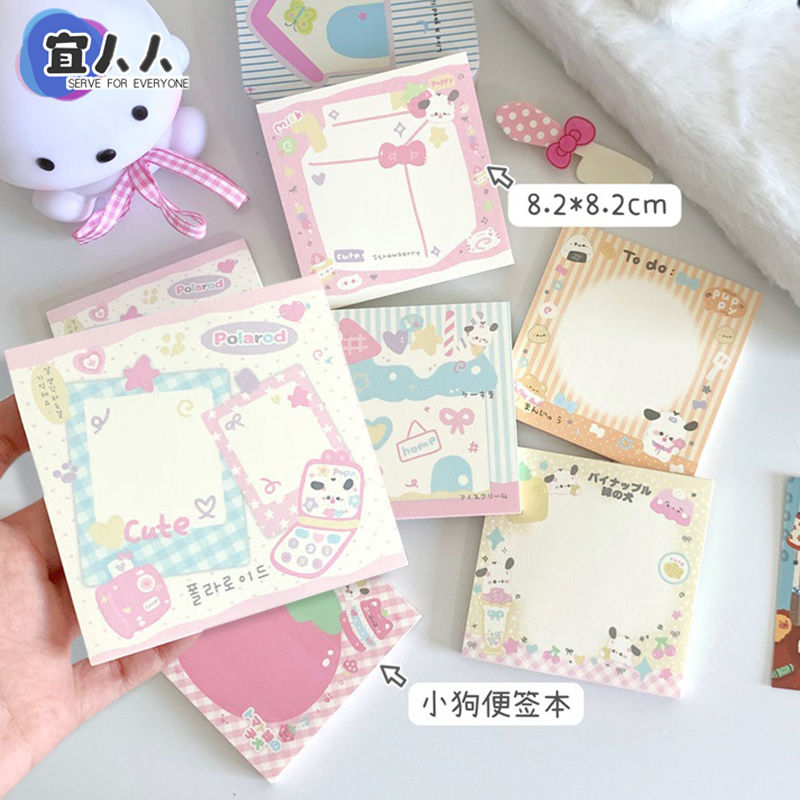 可爱puppy小狗简约便签本ins无粘性可撕留言记事本学生手账素材本