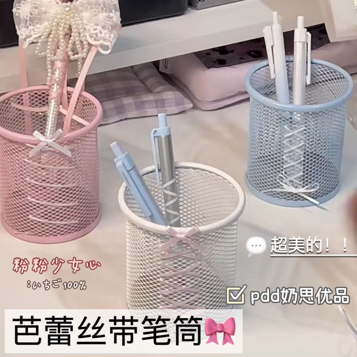 ins风纯色网格圆形铁艺笔筒高颜值收纳盒学生简约桌面文具收纳桶