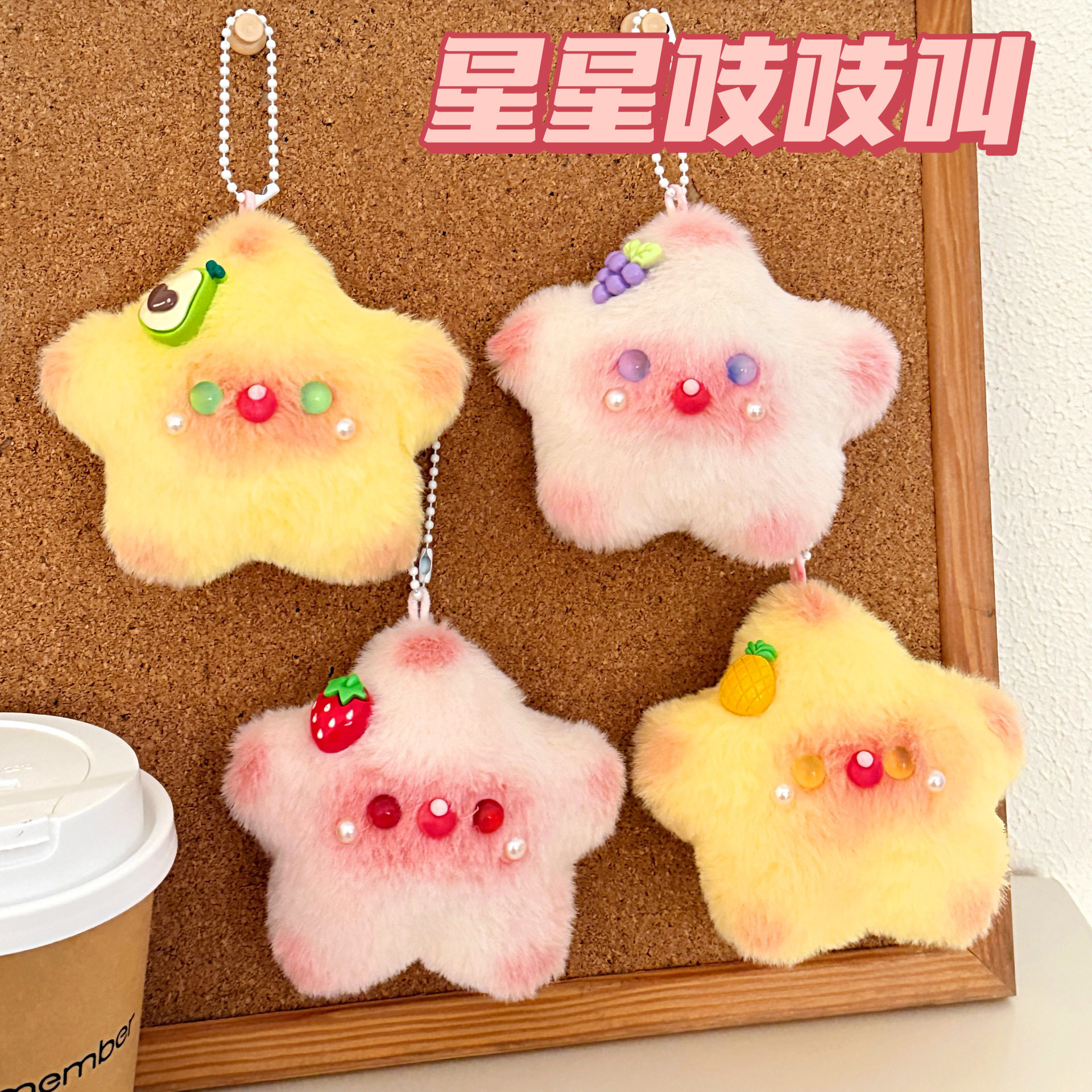 腾亿优品挂饰/生肖挂饰