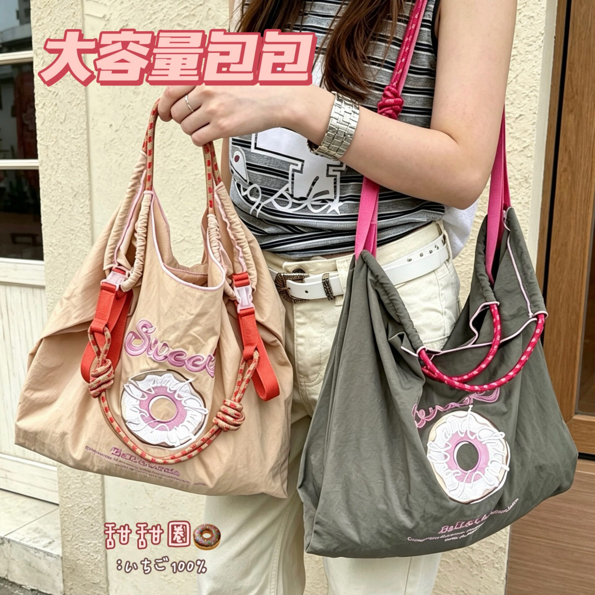 特价韩系ins风甜圈圈单肩百搭手