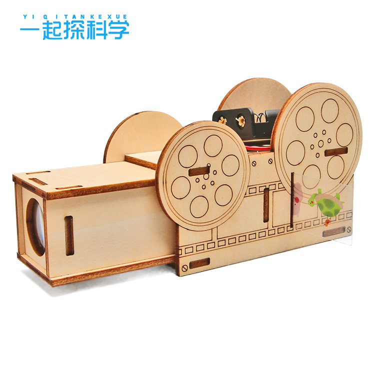 薄利多销儿童自制投影仪制作小学
