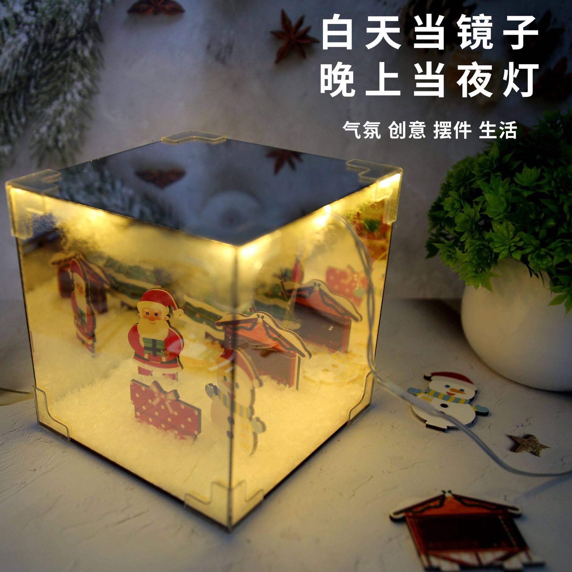 薄利多销魔方圣诞小夜灯雪人材料