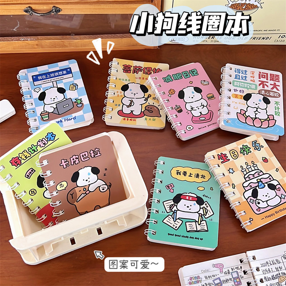腾亿优品便签本/便条纸/N次贴