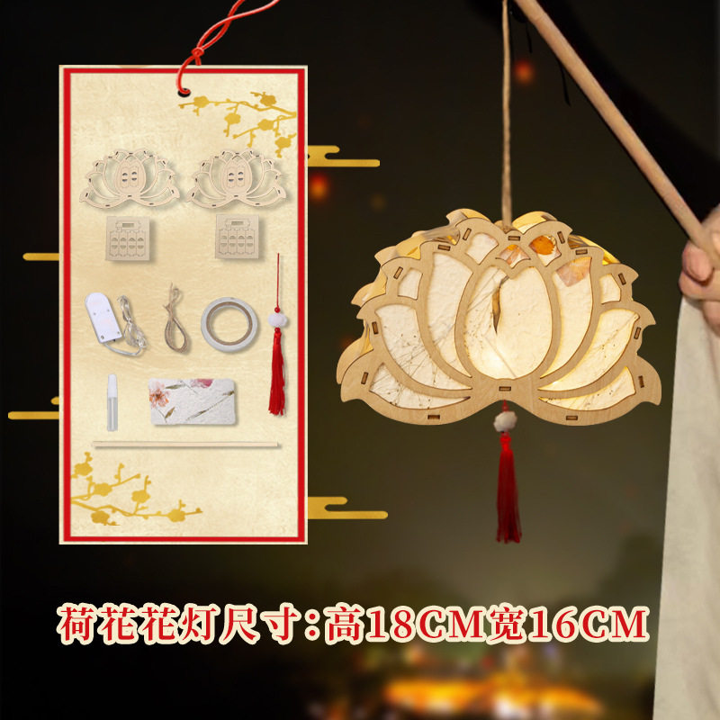 一起探科学其他薄利多销中灯笼