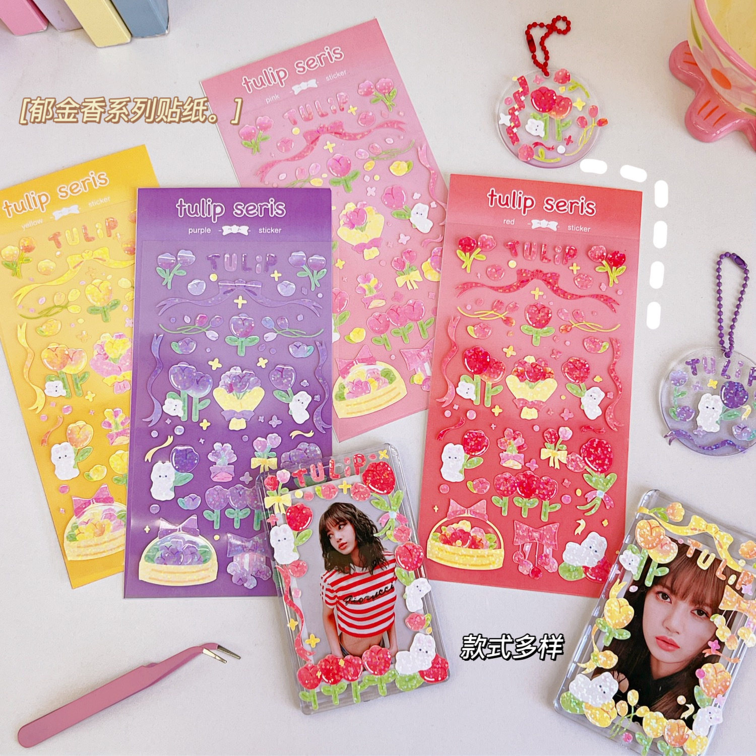 腾亿优品贴纸/立体贴纸