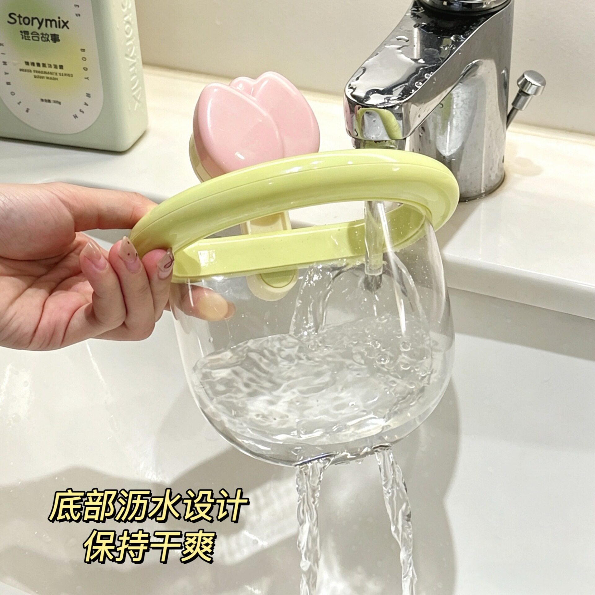 特价郁金香吸盘洗漱篮家用壁挂浴