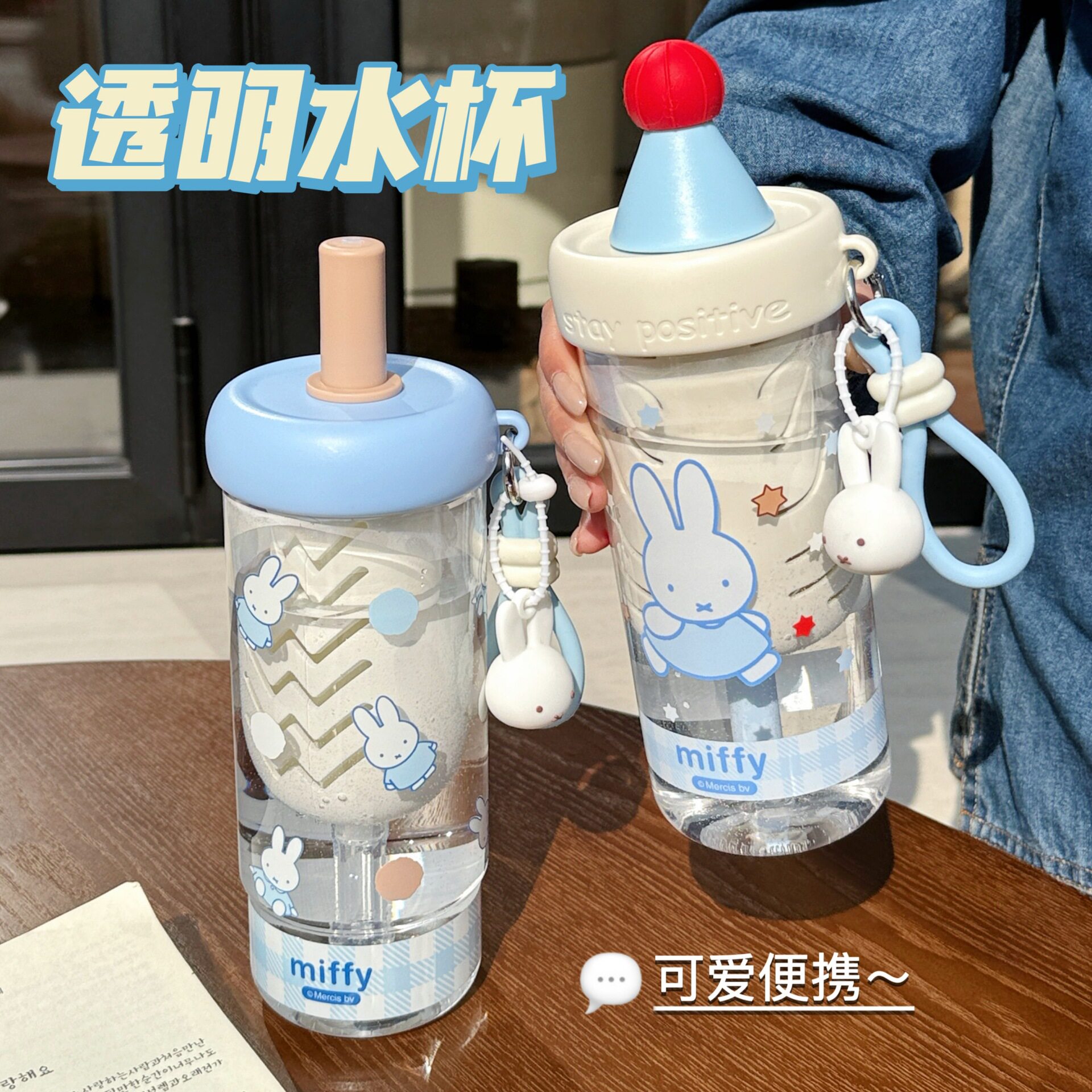 高硼硅玻璃现代简约吸管杯