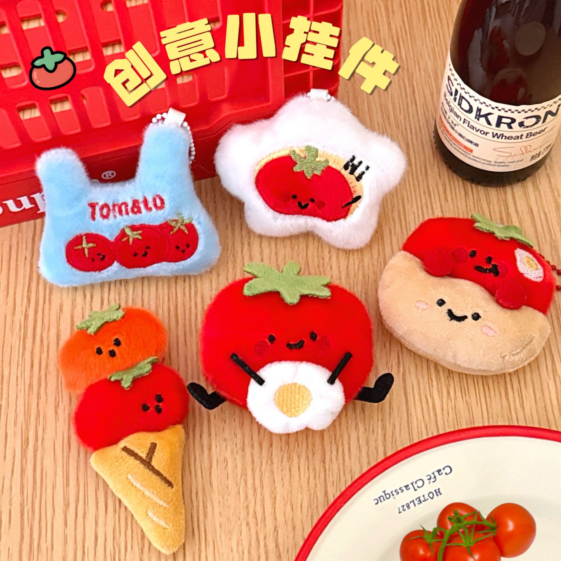 特价腾亿原创番茄系列公仔装饰少
