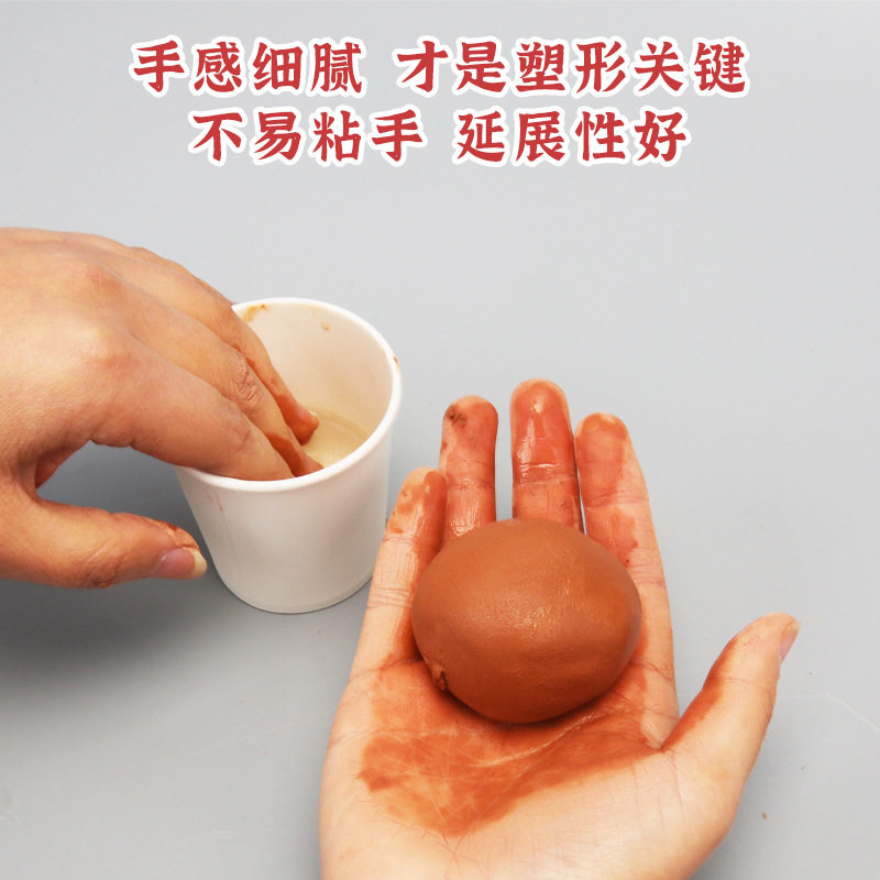 薄利多销自制陶泥活动包泥塑手工