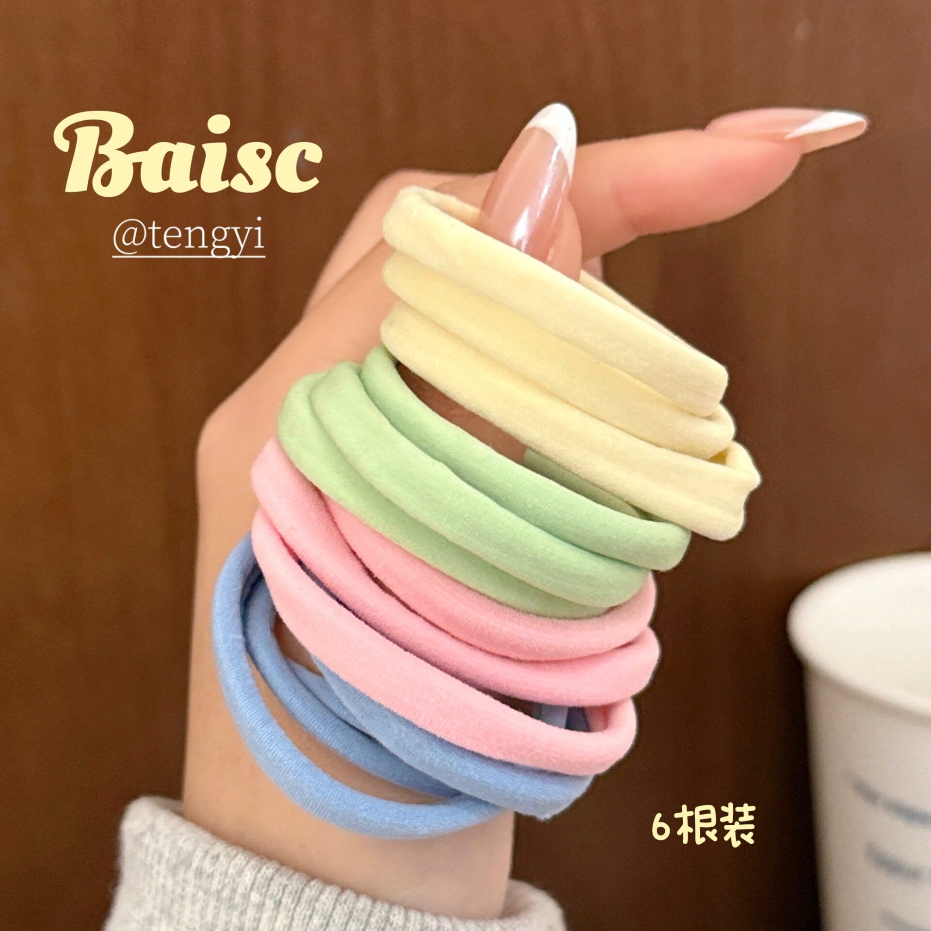 特价套装弹力毛巾圈组合高新款发