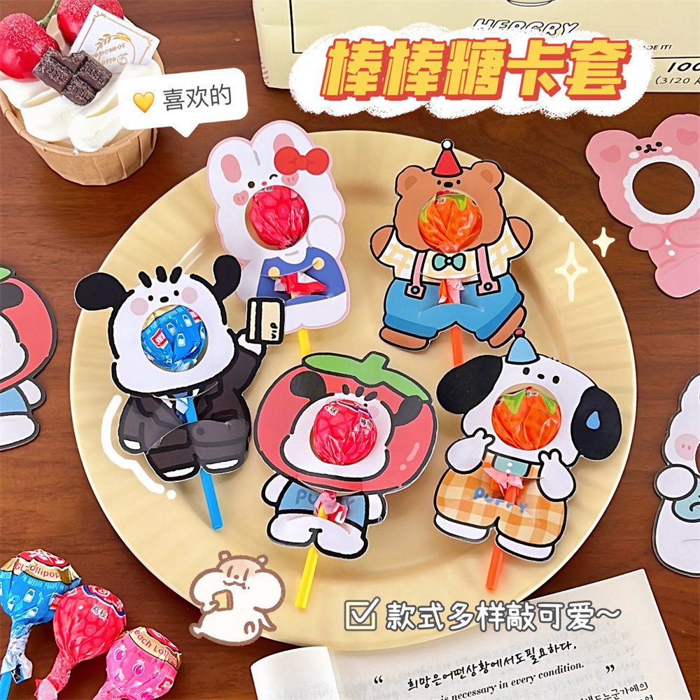 义乌小礼品腾亿原创礼物卡通棒棒糖装饰卡片儿童可爱祝福贺卡创意