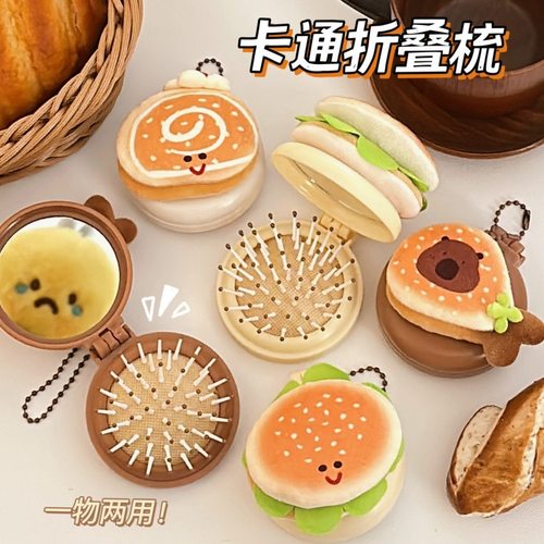 腾亿优品活动礼品可爱水豚气垫