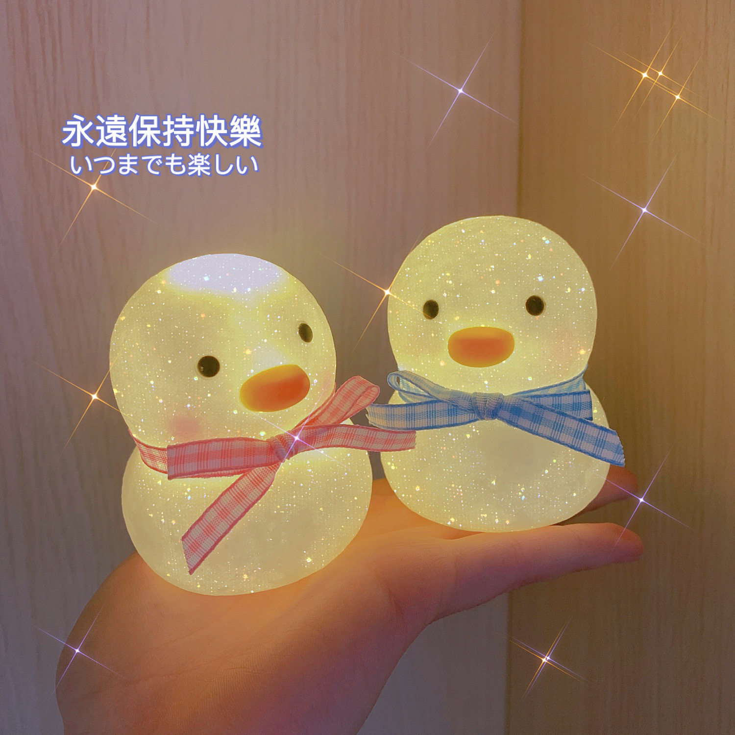 腾亿优品否活动礼品卧室小夜灯