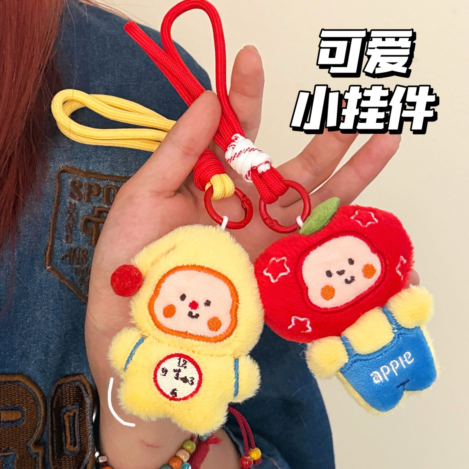 特价腾亿背包可爱毛绒饰品挂件原