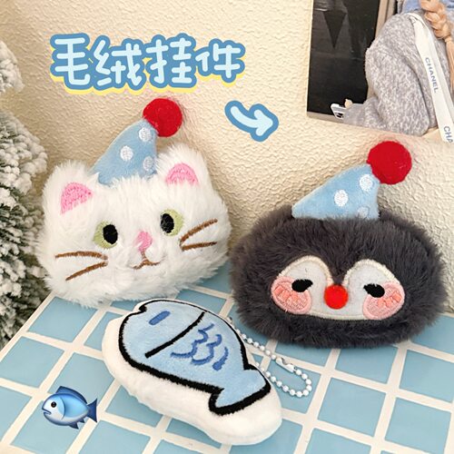 特价可爱卡通毛绒企鹅小猫公仔挂