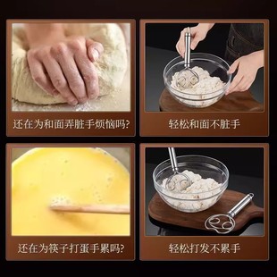 薄利多销和面器304不锈钢和面搅拌器手动面团打粉器不粘粉搅粉棒
