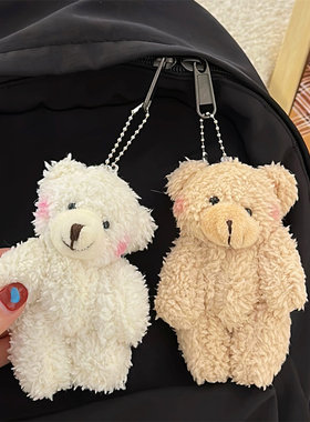 活动礼品呆萌钥匙扣可爱挂件毛绒娃娃小熊公仔少女包包挂件软萌配