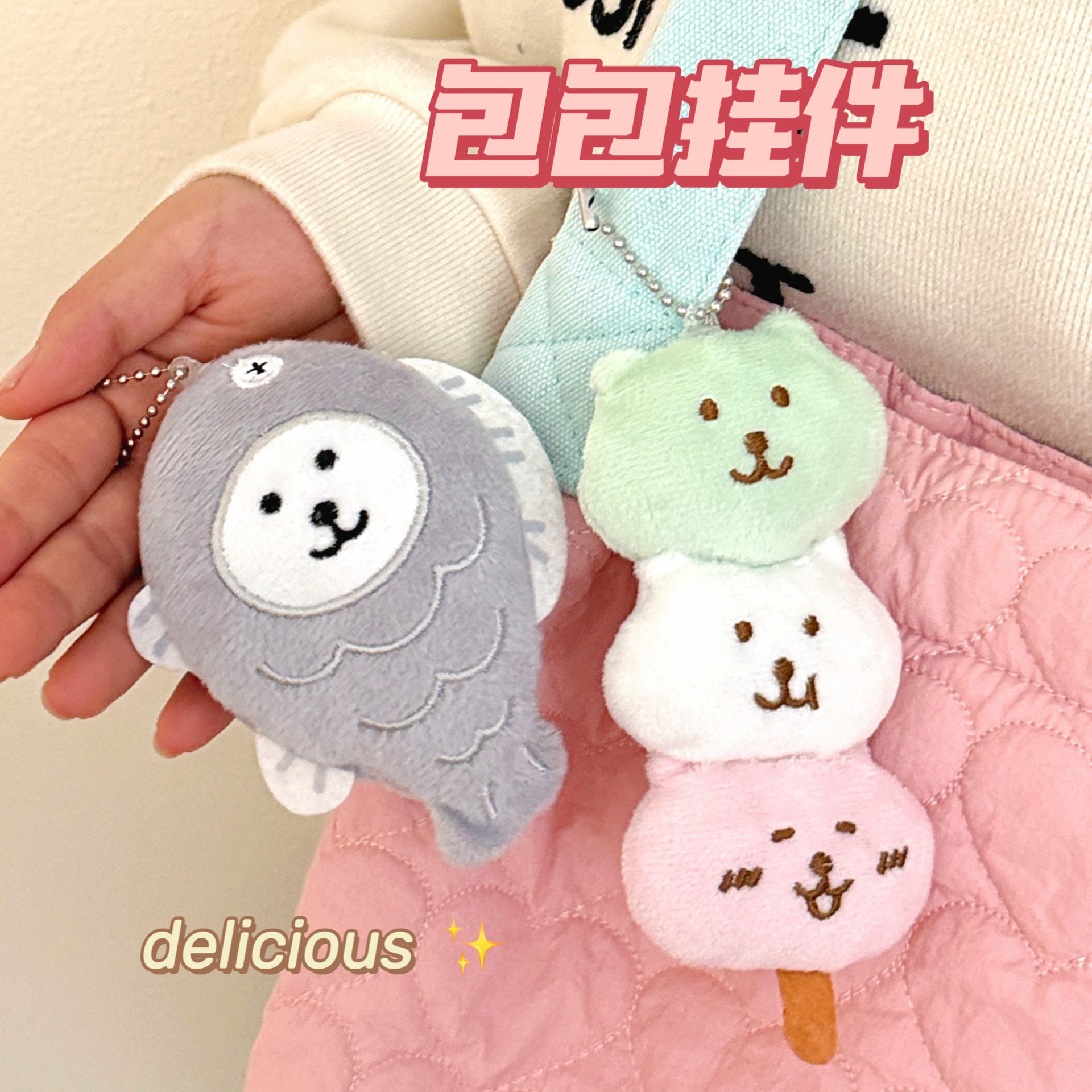 腾亿优品挂饰/生肖挂饰