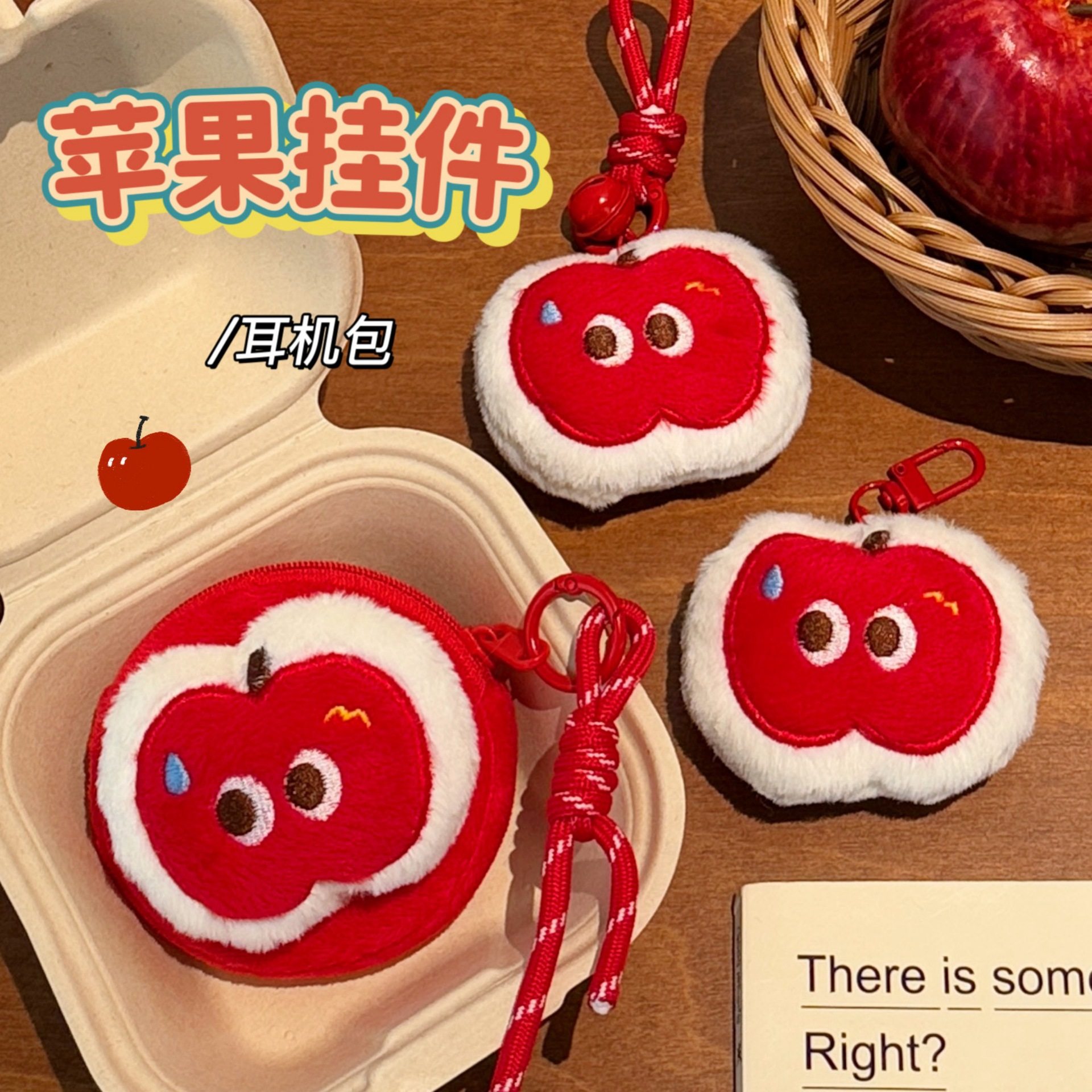 新年小礼品腾亿公仔可爱耳机收纳包少女心装饰零钱包创意玩偶小挂,节庆用品/礼品,挂饰/生肖挂饰,淘宝优惠券,粉丝福利购,淘宝优惠卷