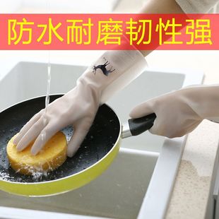 家用洗碗洗菜手套女洗衣服防水橡胶手套家务刷碗乳胶手套薄款