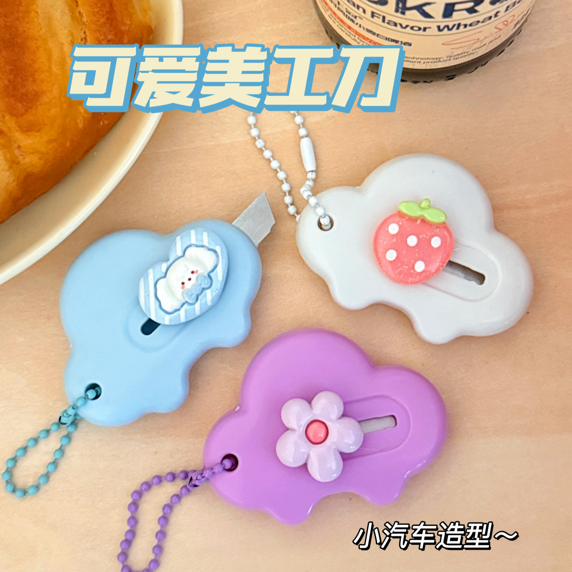 腾亿优品其他收纳义乌小礼品创
