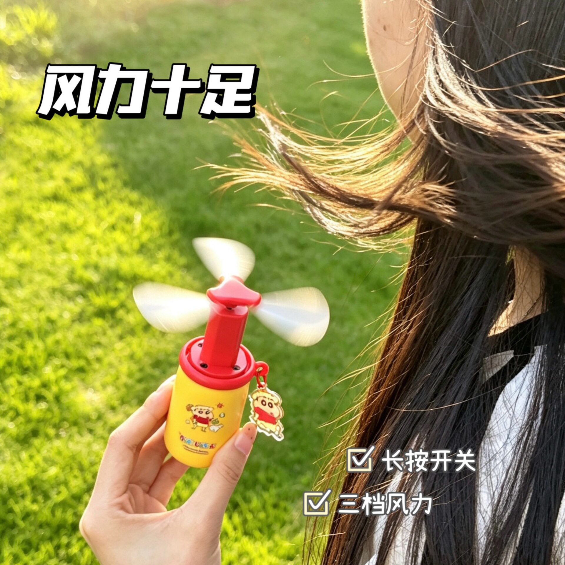 特价正版授权手持小风扇夏日清凉