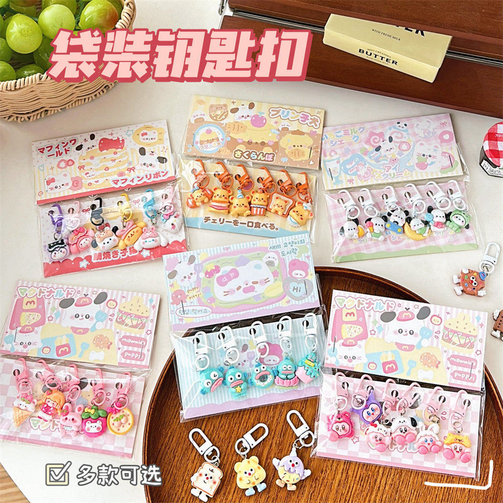 腾亿优品挂饰/生肖挂饰