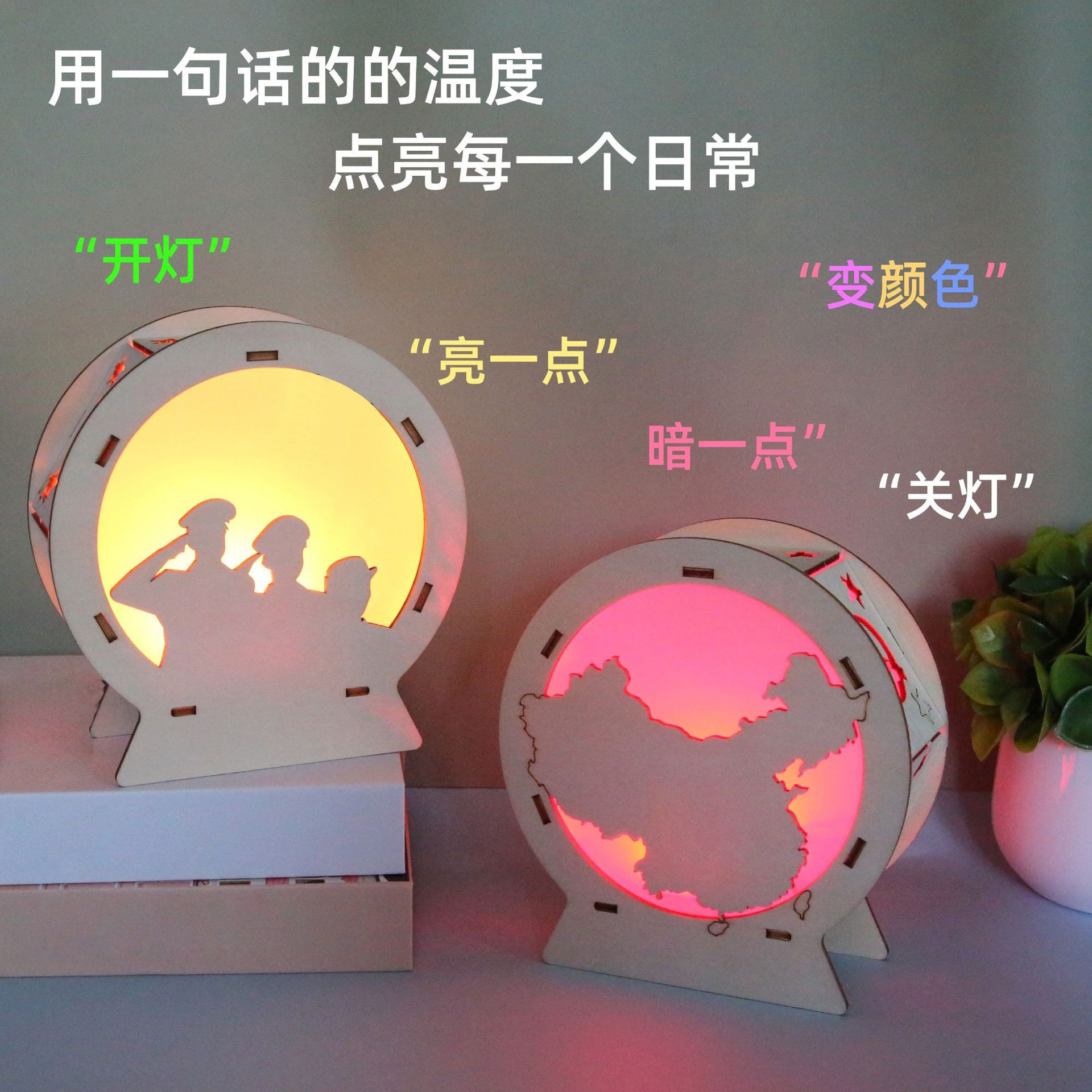 薄利多销声控夜灯智能学生路灯感