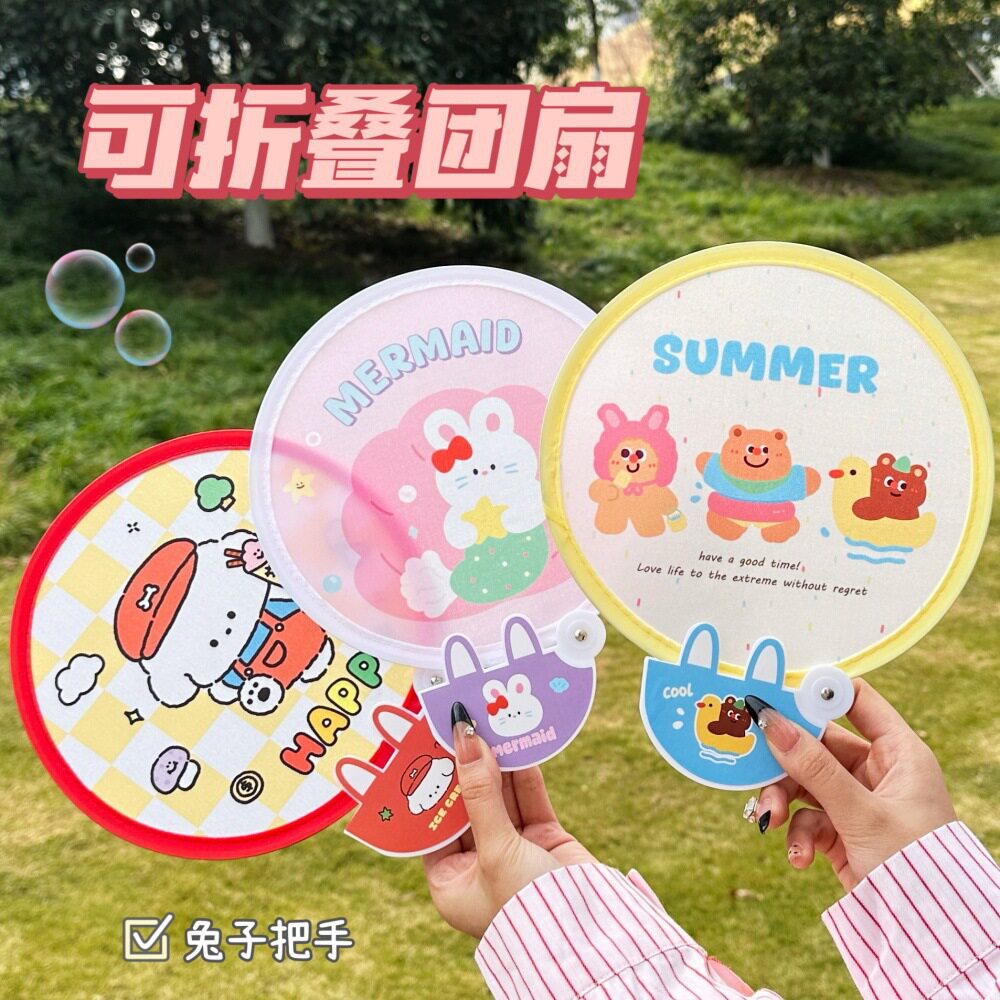 腾亿优品其它首饰活动礼品可爱
