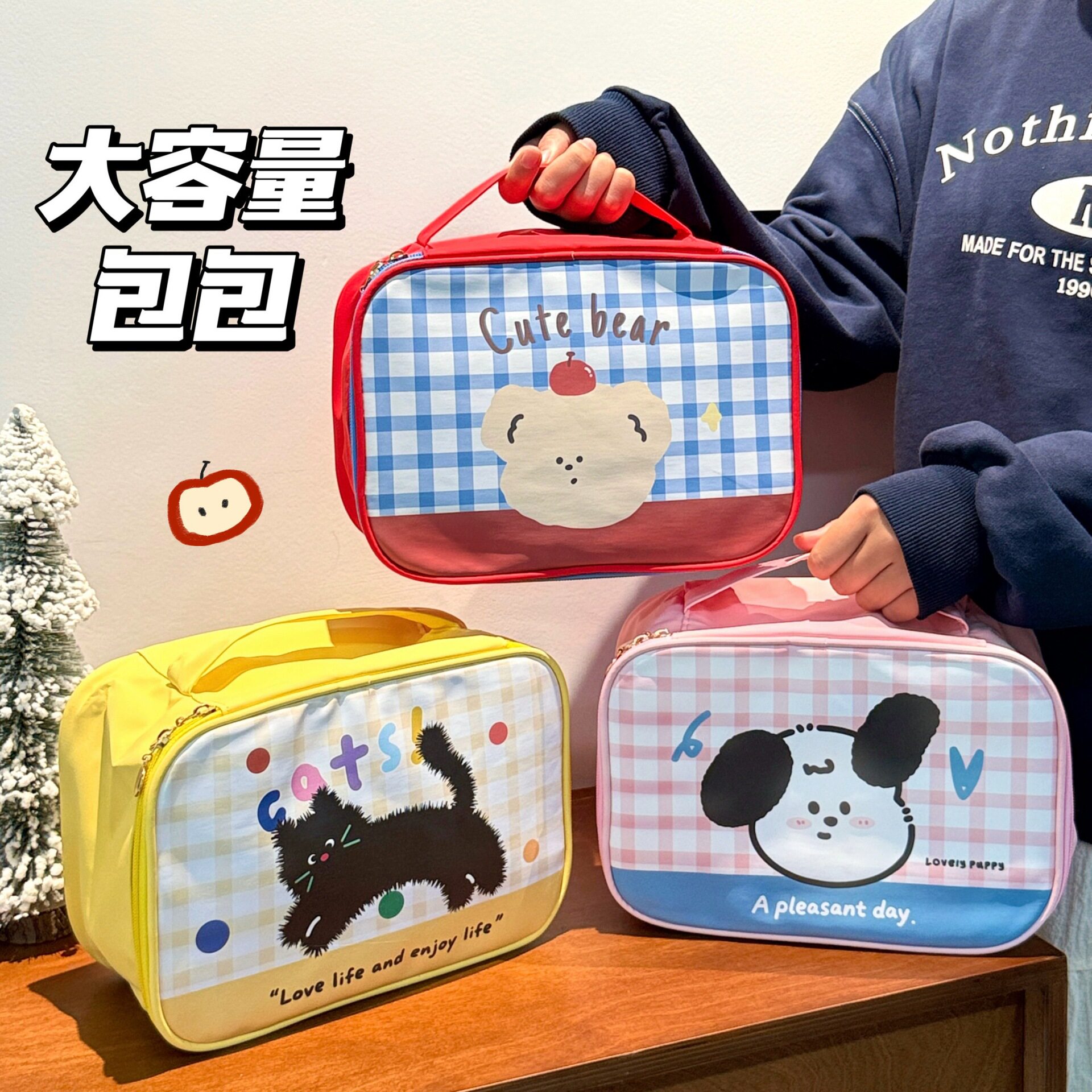 腾亿优品活动礼品高颜值化妆包