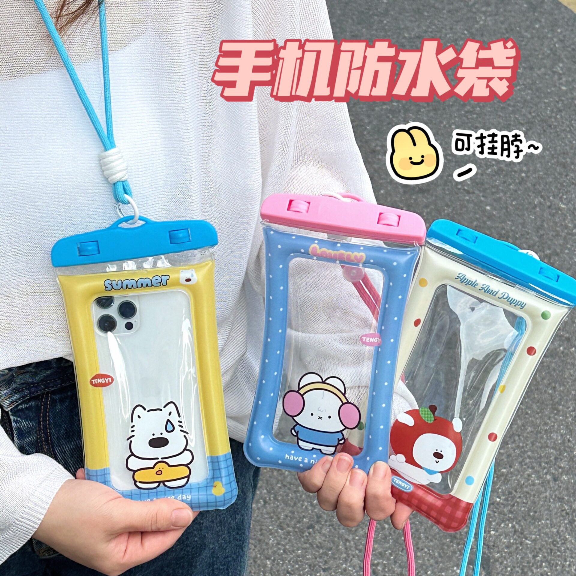 特价原创夏日水上乐园防水袋漂流