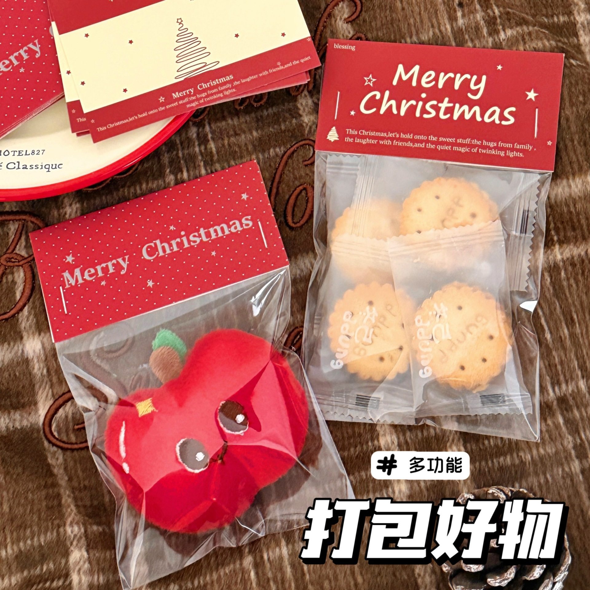 活动礼品新款高颜值圣诞节自封出卡礼品打包袋小零食糖果密封袋包
