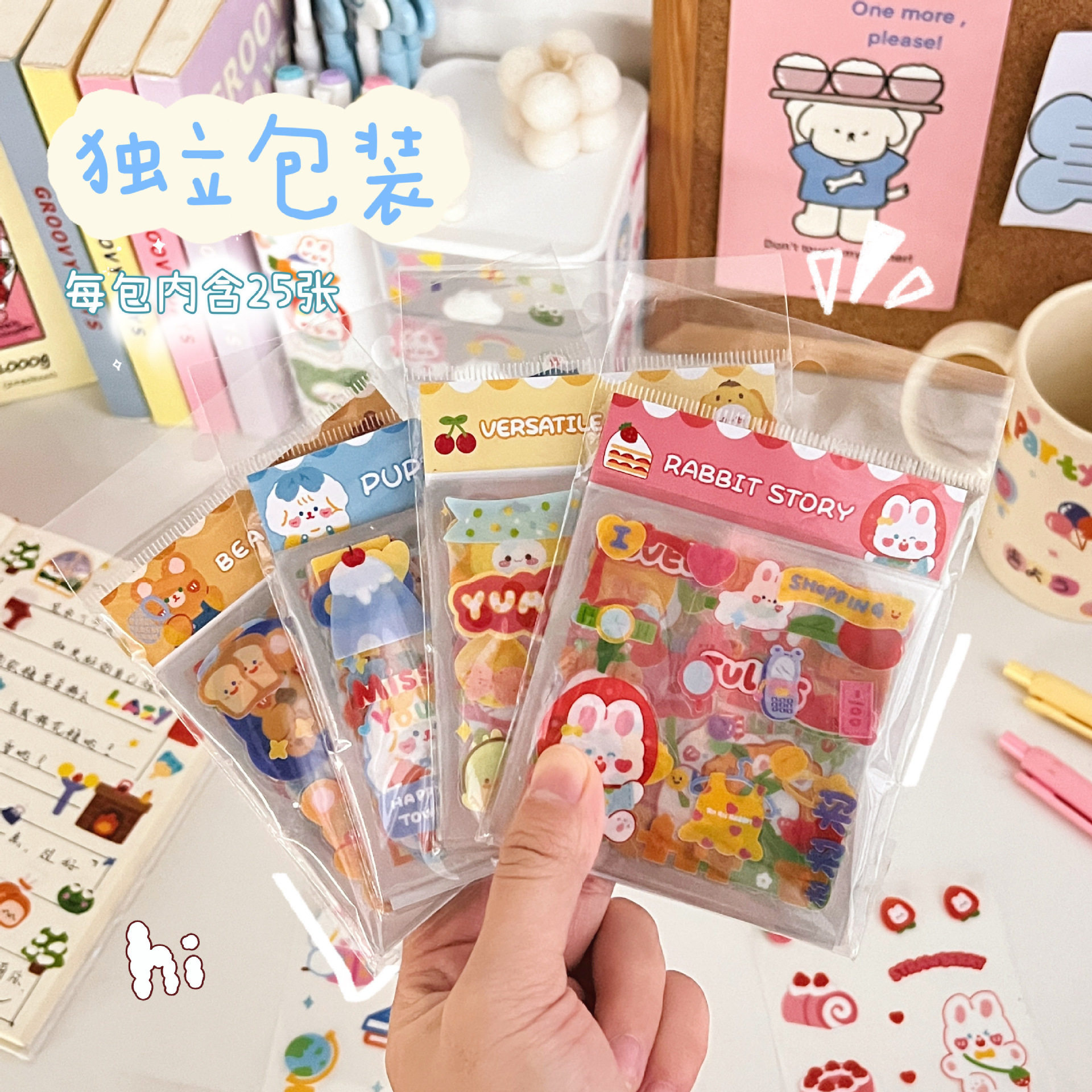 腾亿优品贴纸/立体贴纸