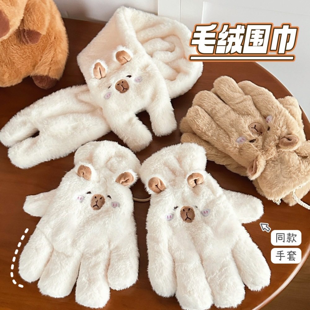 活动礼品冬季可爱毛绒水豚手套少女围巾百搭挂脖手套甜美卡通保暖
