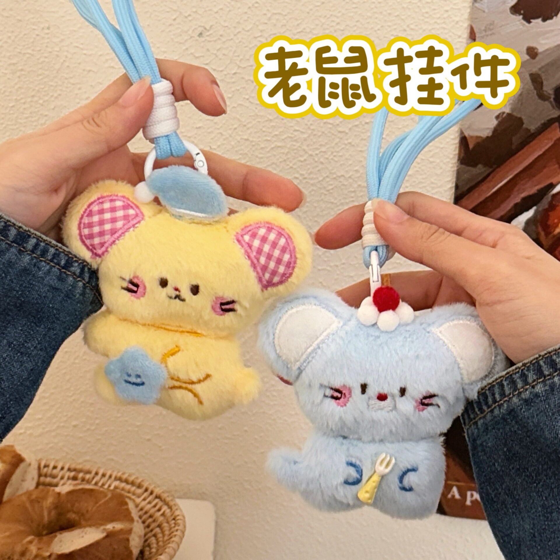 腾亿优品挂饰/生肖挂饰