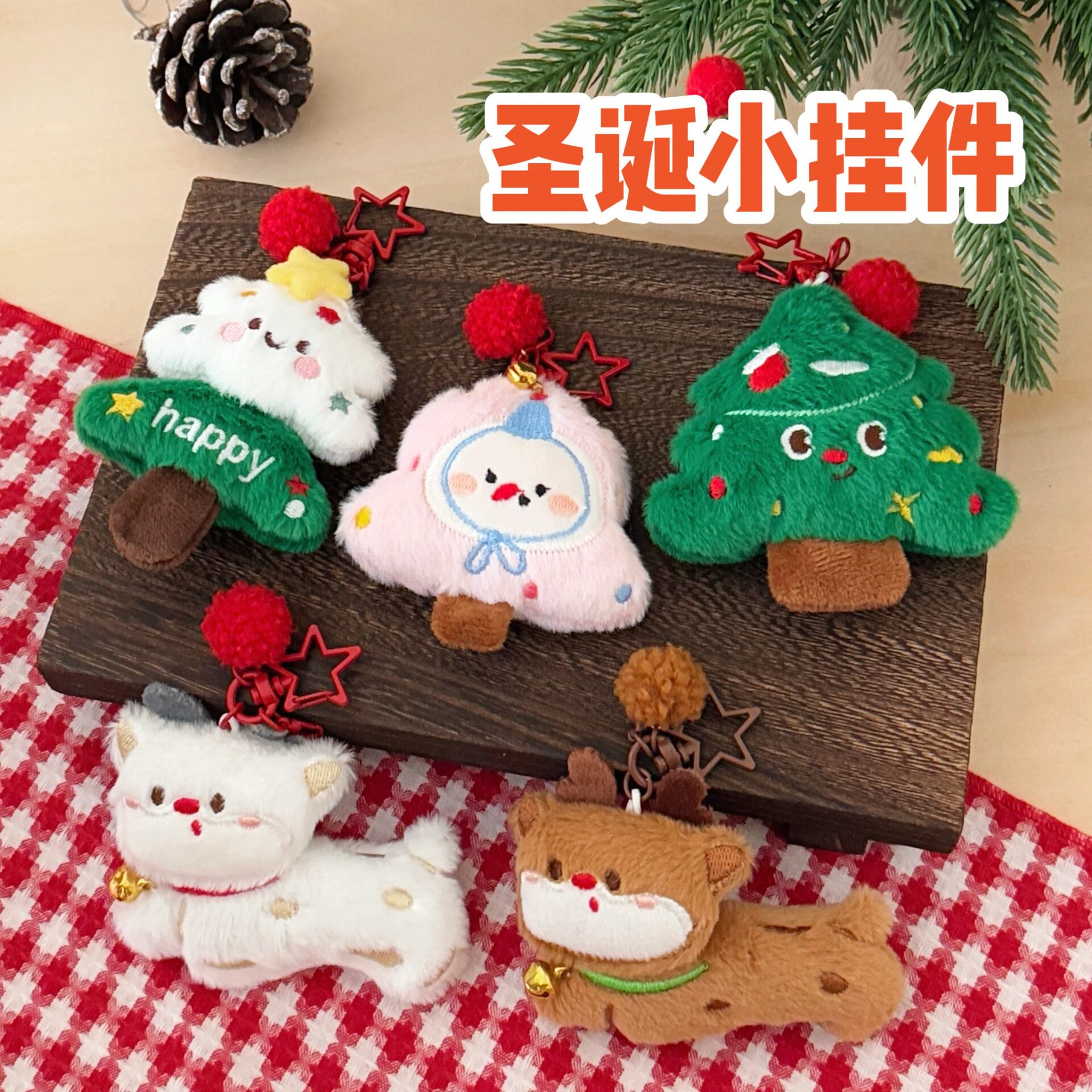 腾亿优品挂饰/生肖挂饰