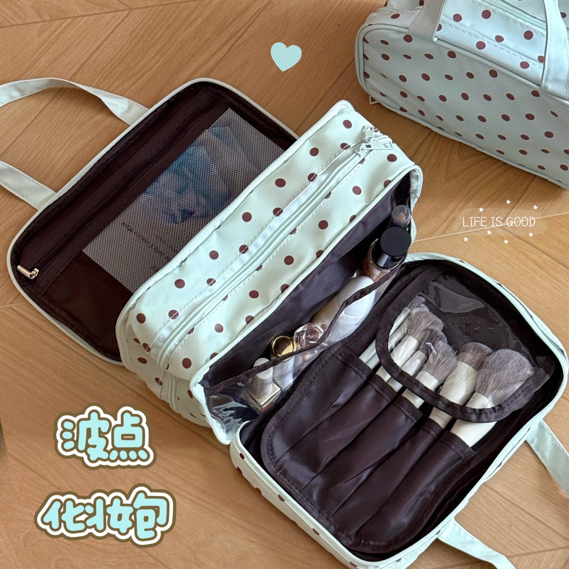 特价化妆薄荷点绿波包高颜值大容