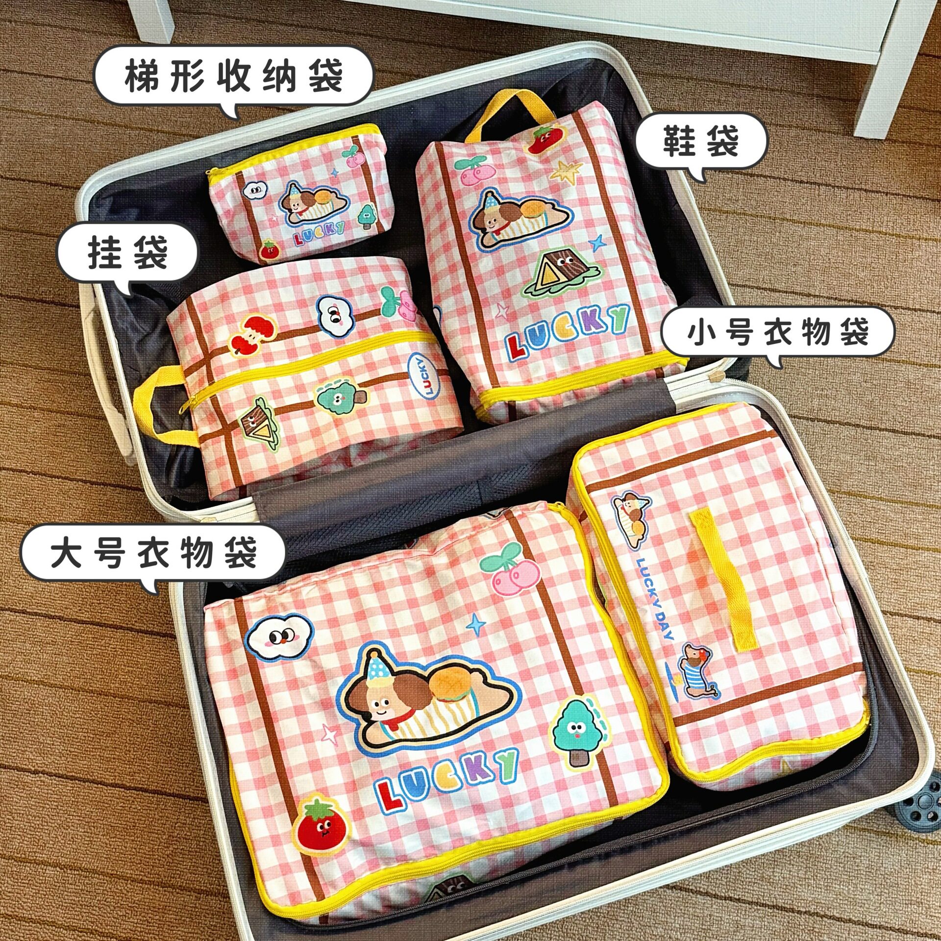 腾亿优品其他收纳袋活动礼品新