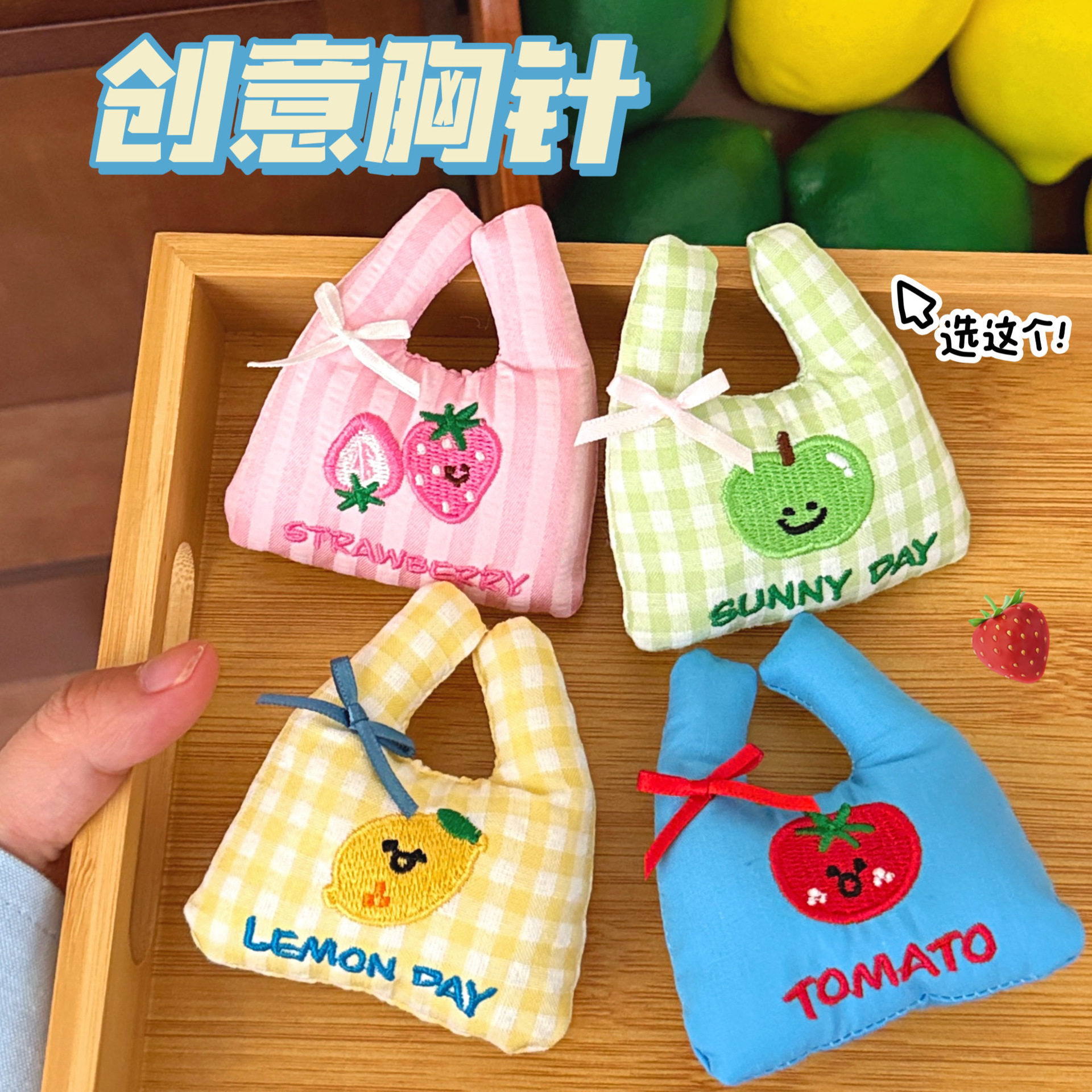 腾亿优品活动礼品腾亿原创胸针