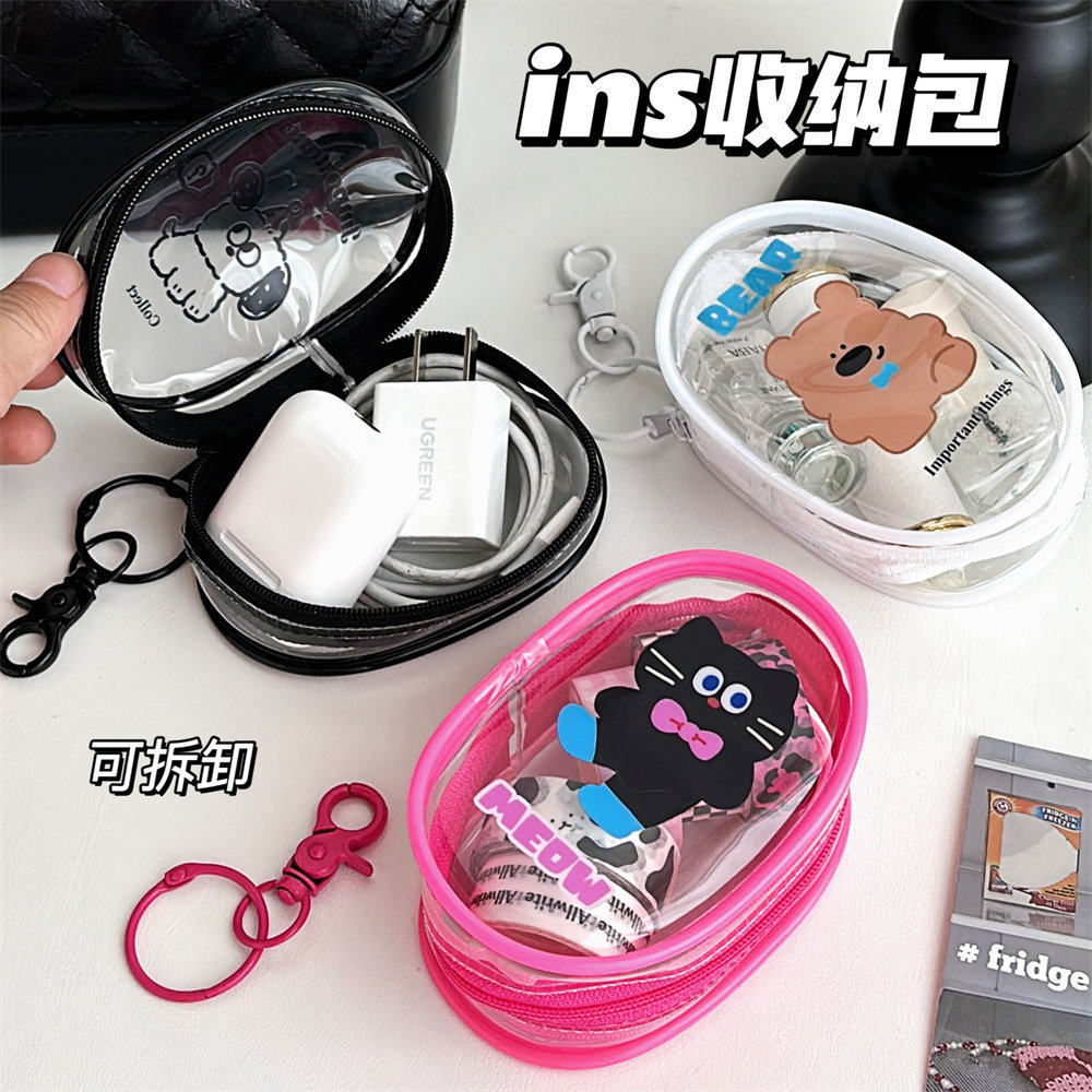 活动礼品腾亿原创可爱卡通数据线包透明耳机保护包出门便携收纳数