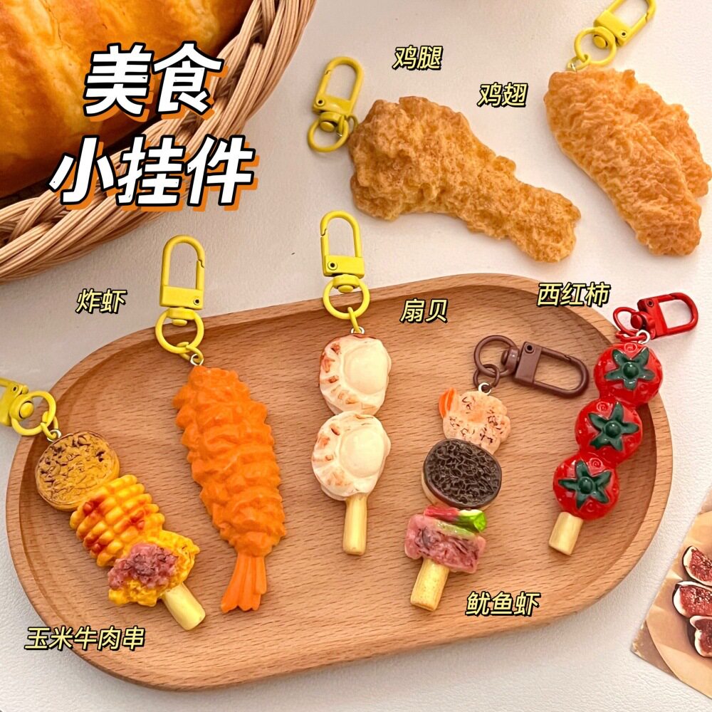 腾亿优品挂饰/生肖挂饰