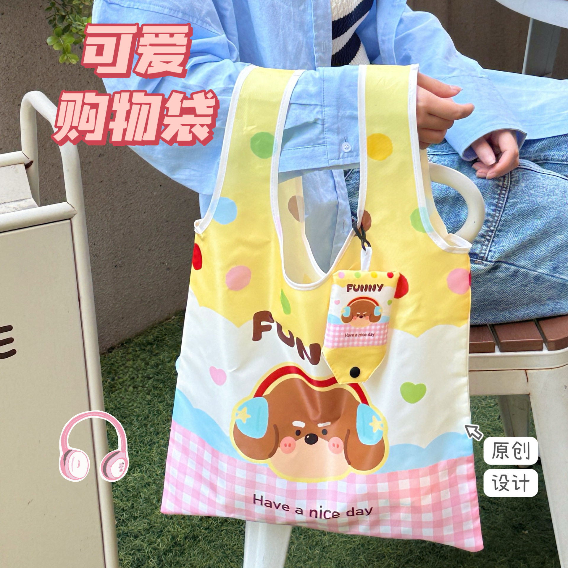 腾亿优品其他收纳袋活动礼品腾