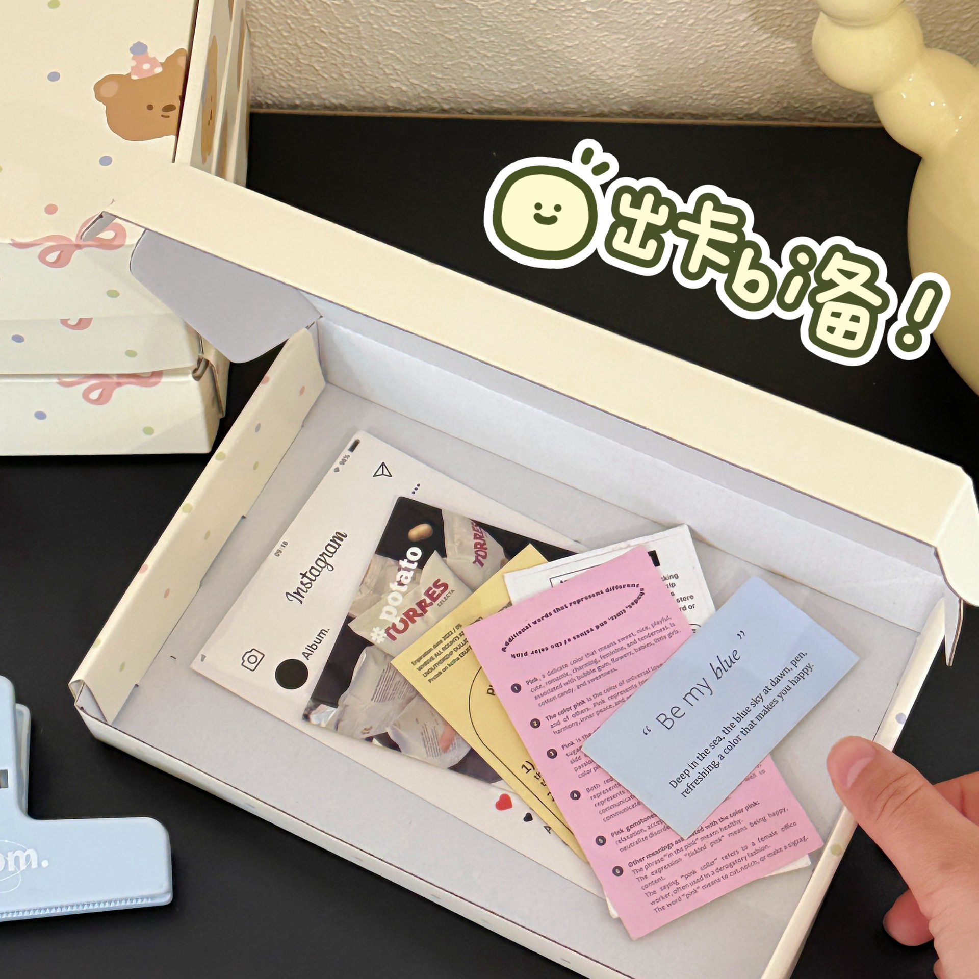 特价可爱奶礼品盒系萌宠高颜值出