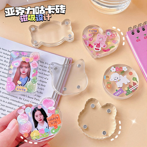 腾亿优品咕卡/咕卡盘/配件