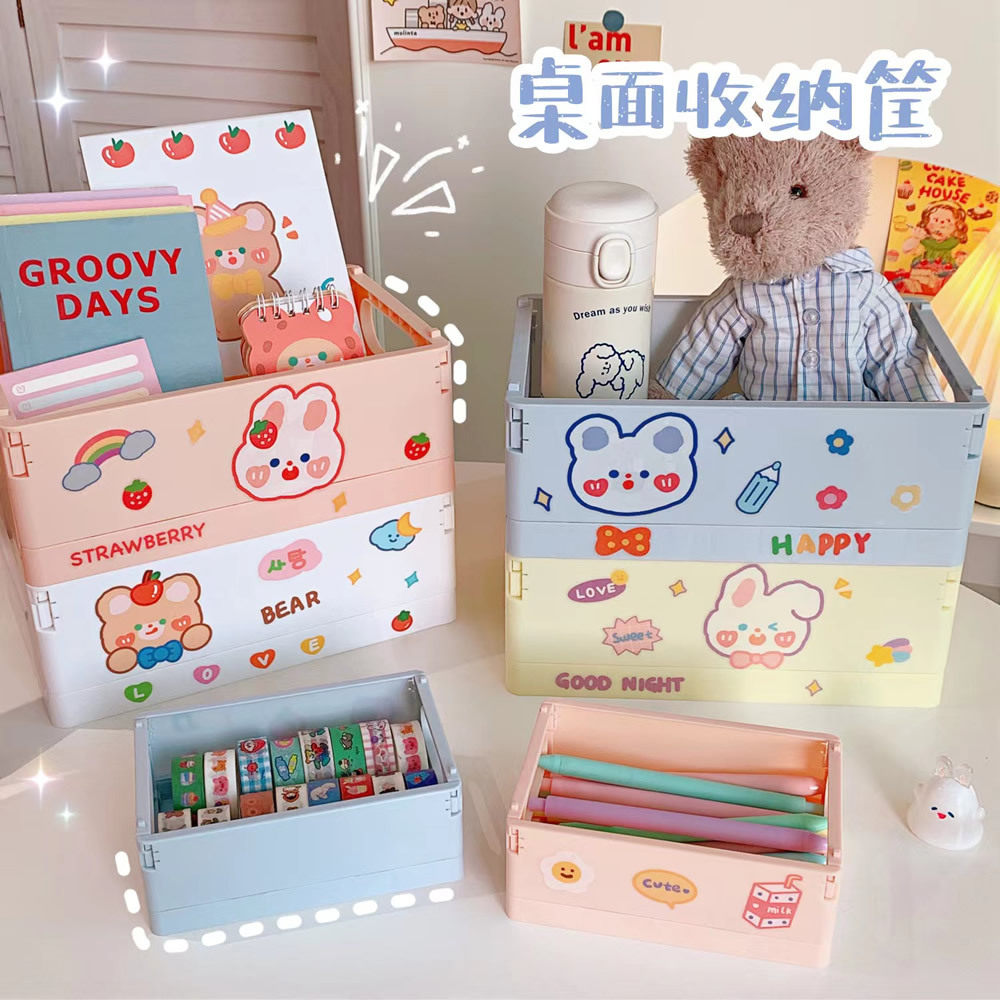 腾亿优品其他收纳篮活动礼品宿